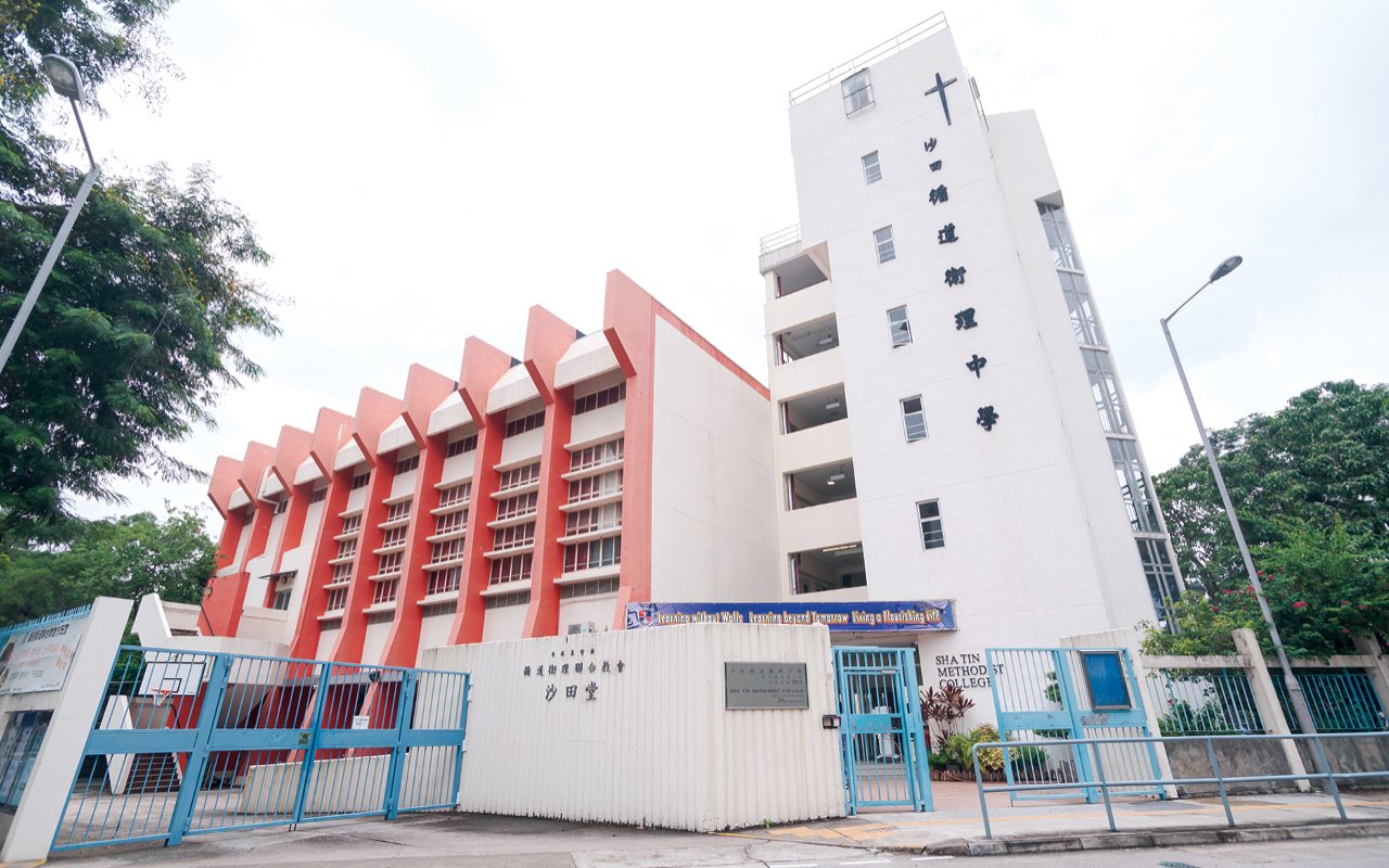 School building appearance