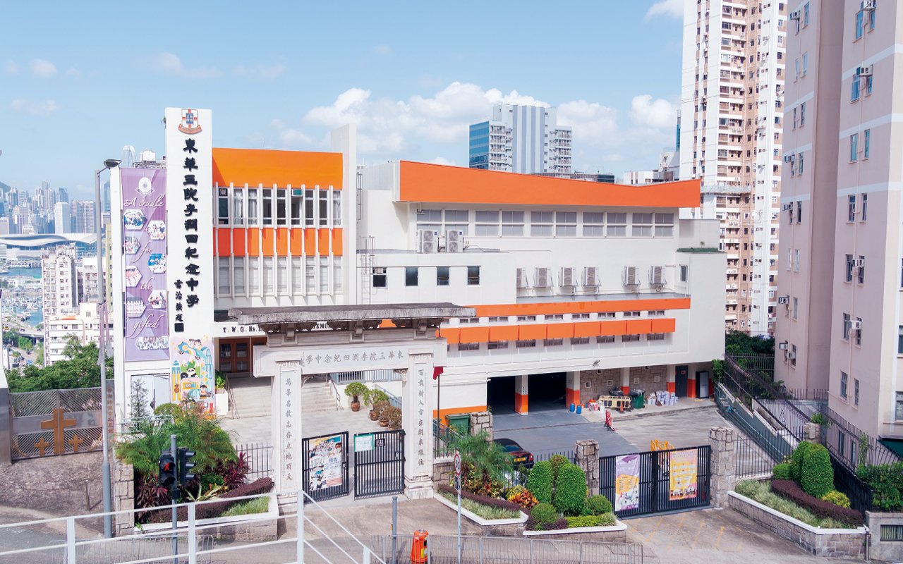 School building appearance