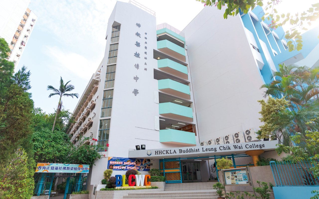 School building appearance