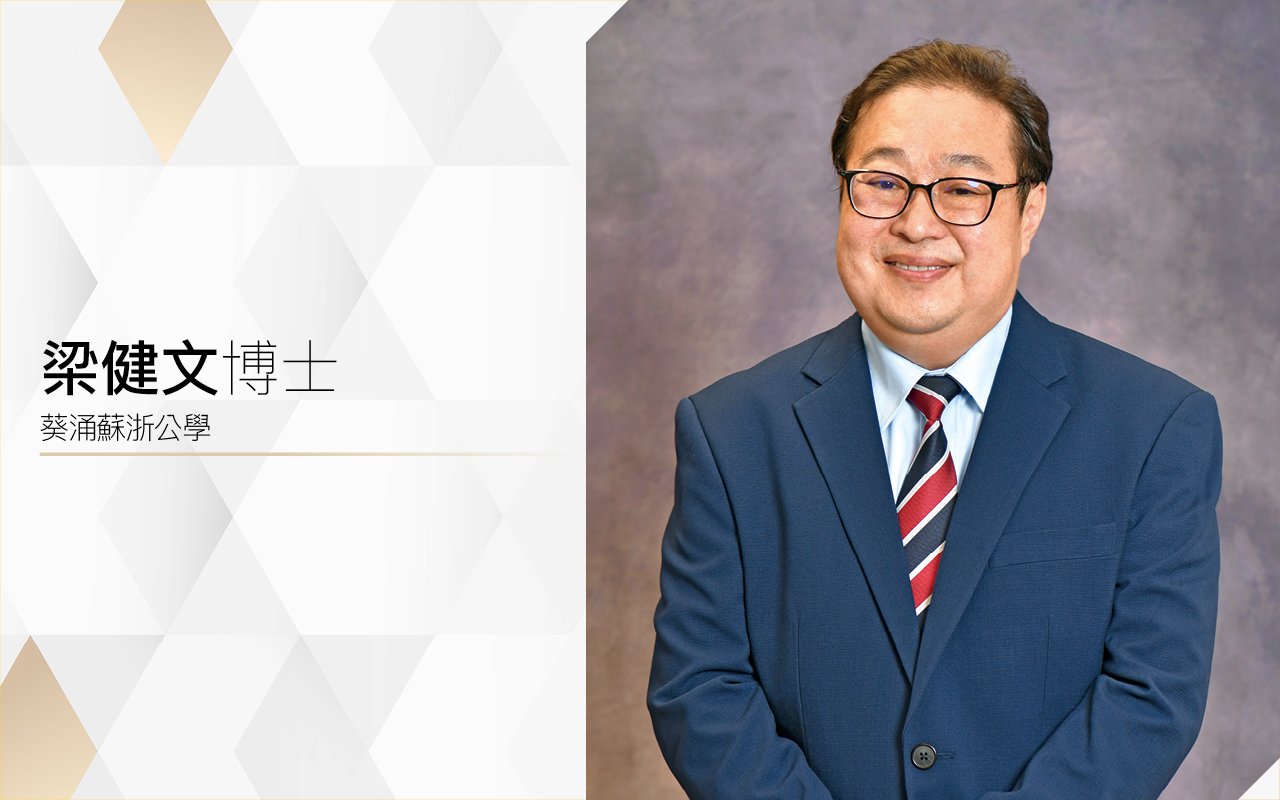 Principal Liang Jianwen