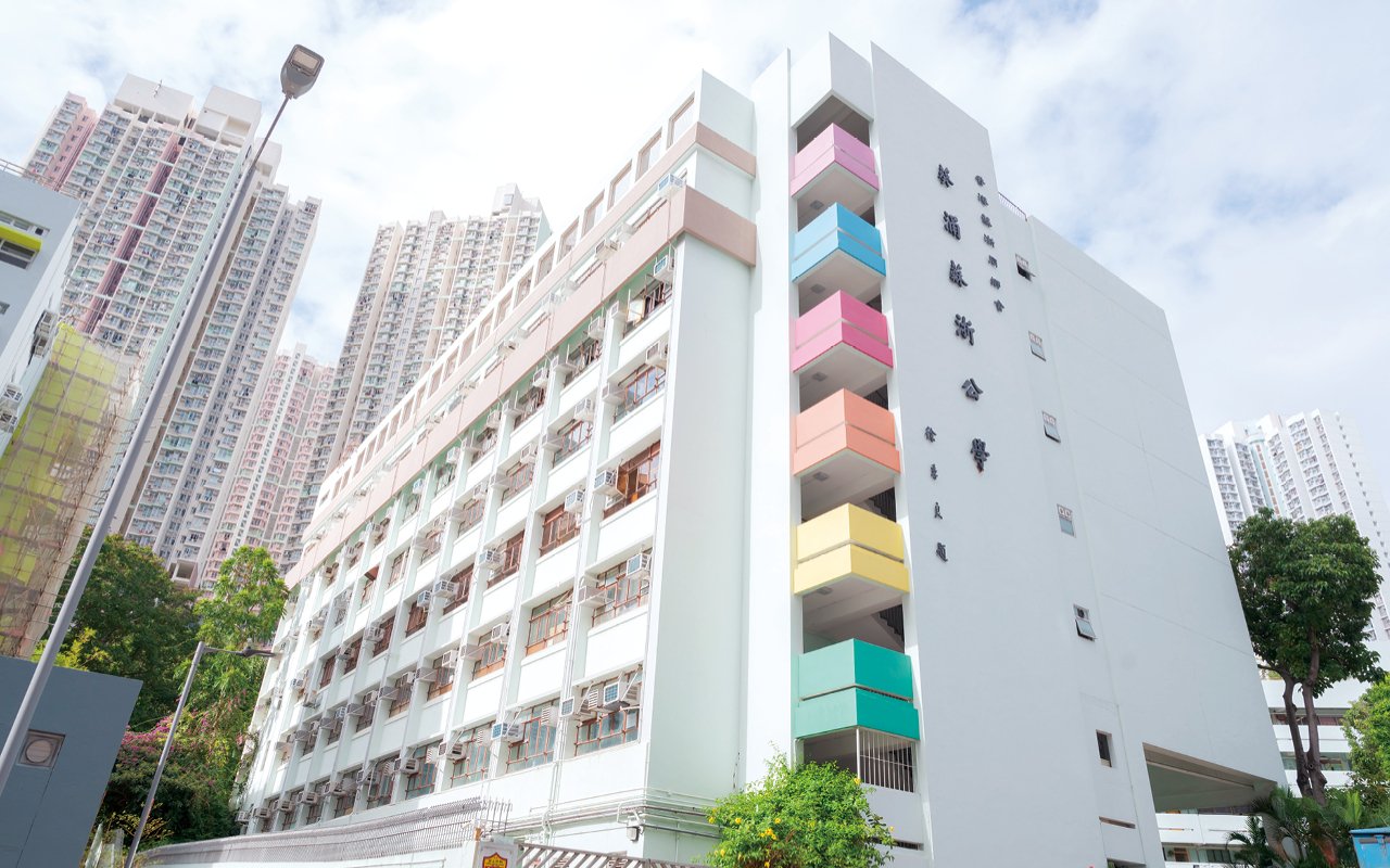 School building appearance