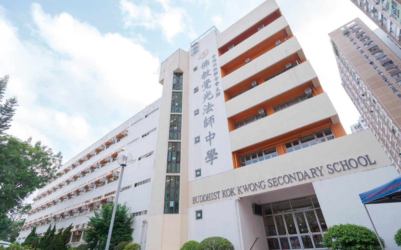 School building appearance