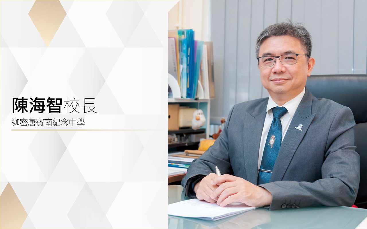 Principal Chan Oi Chi
