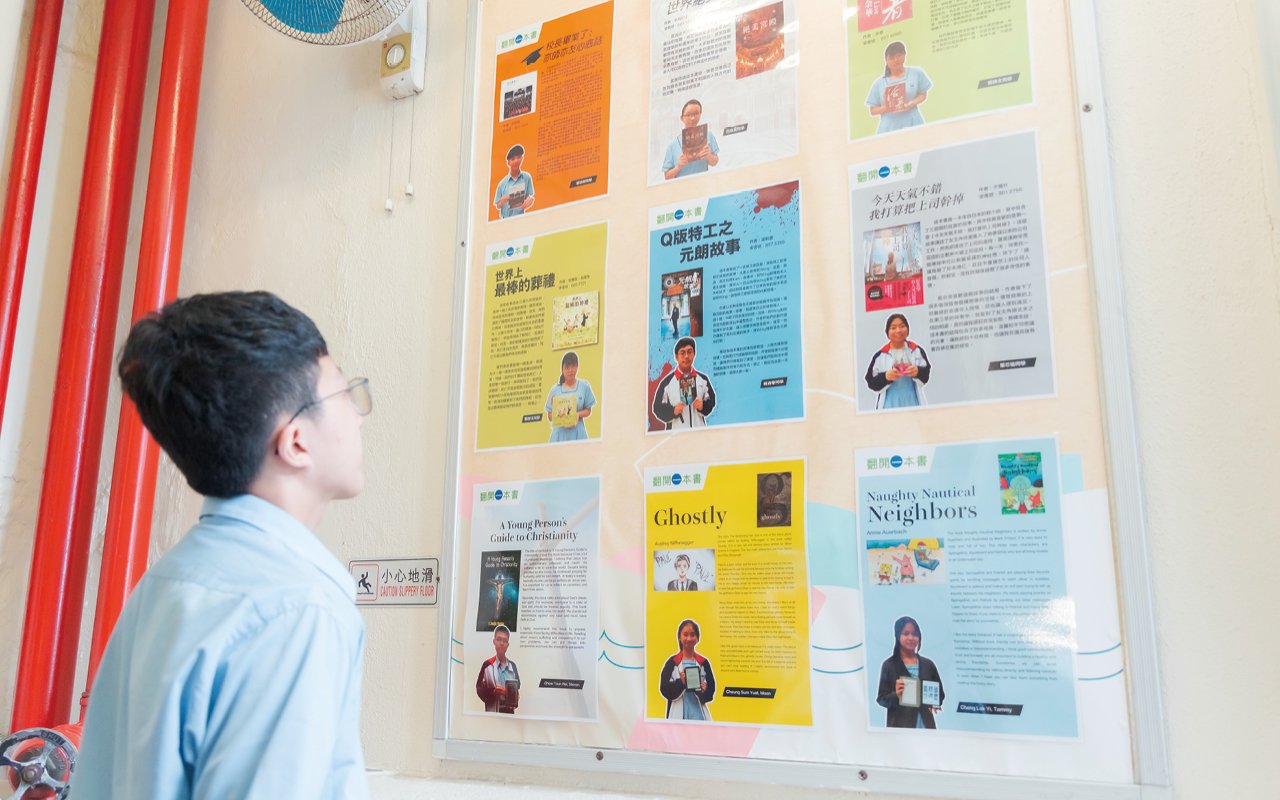 Integrate English elements into different subjects