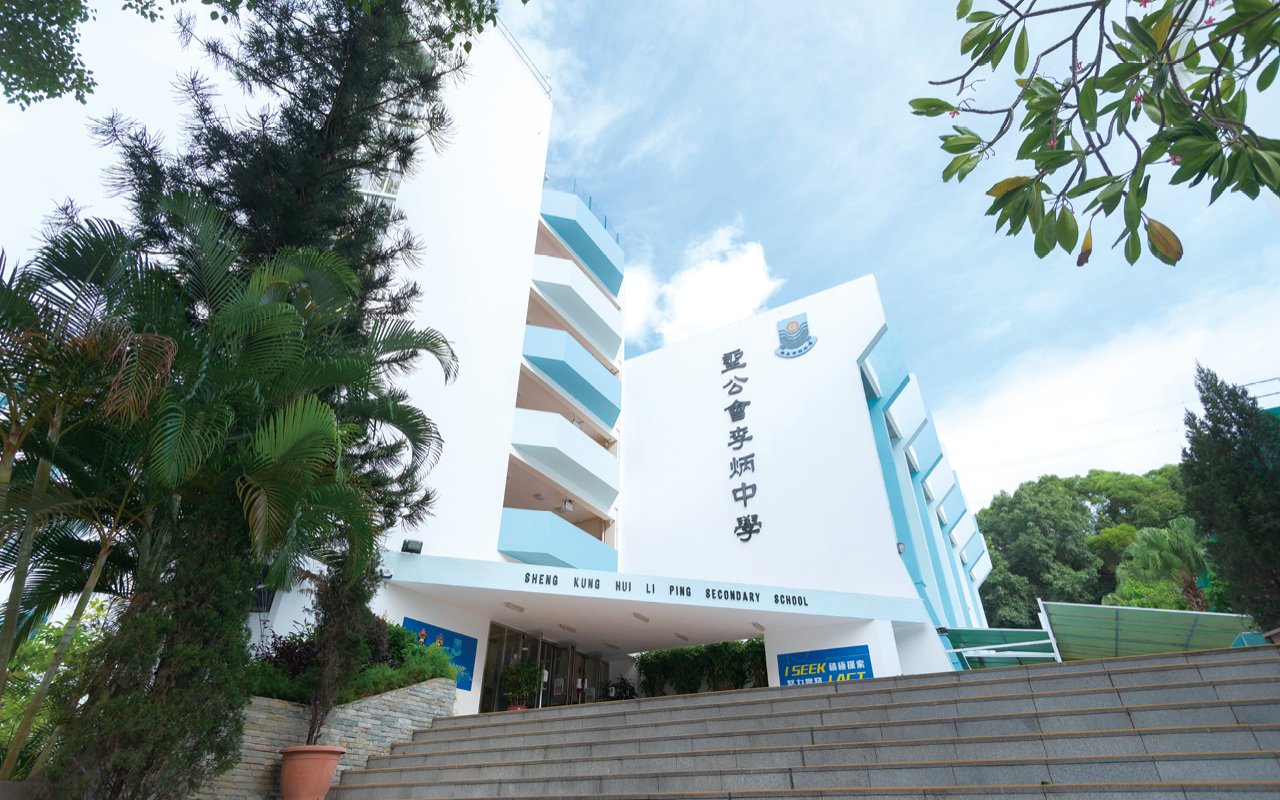School building appearance