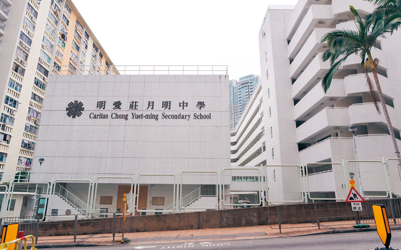 School building appearance