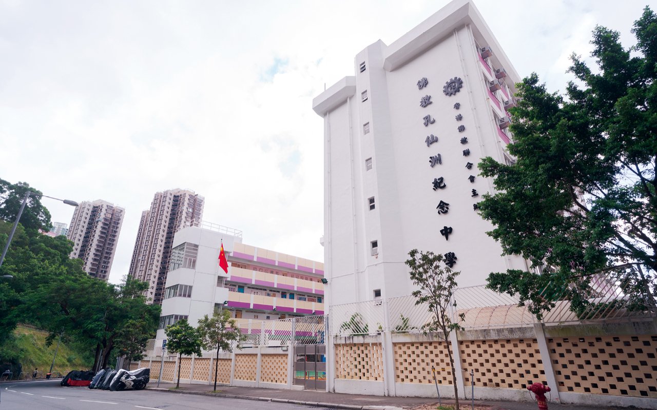School building appearance