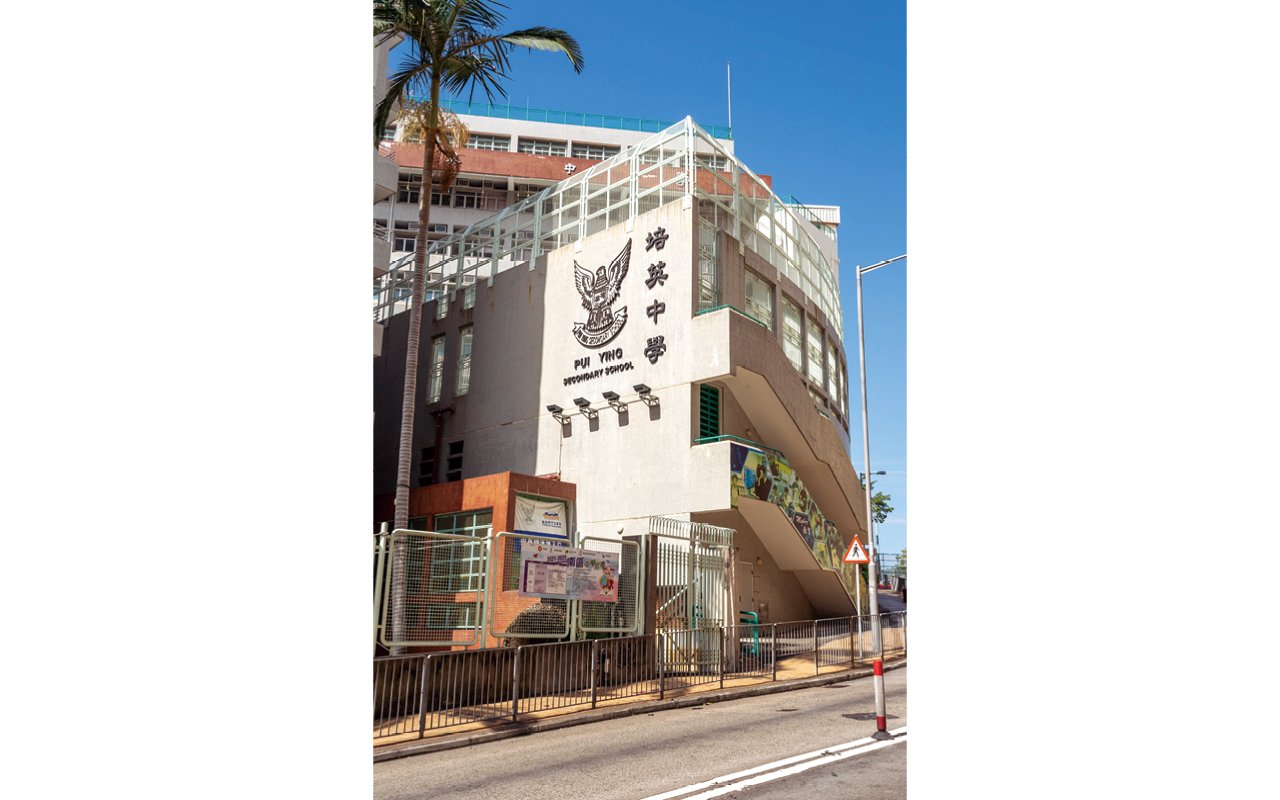 School building appearance