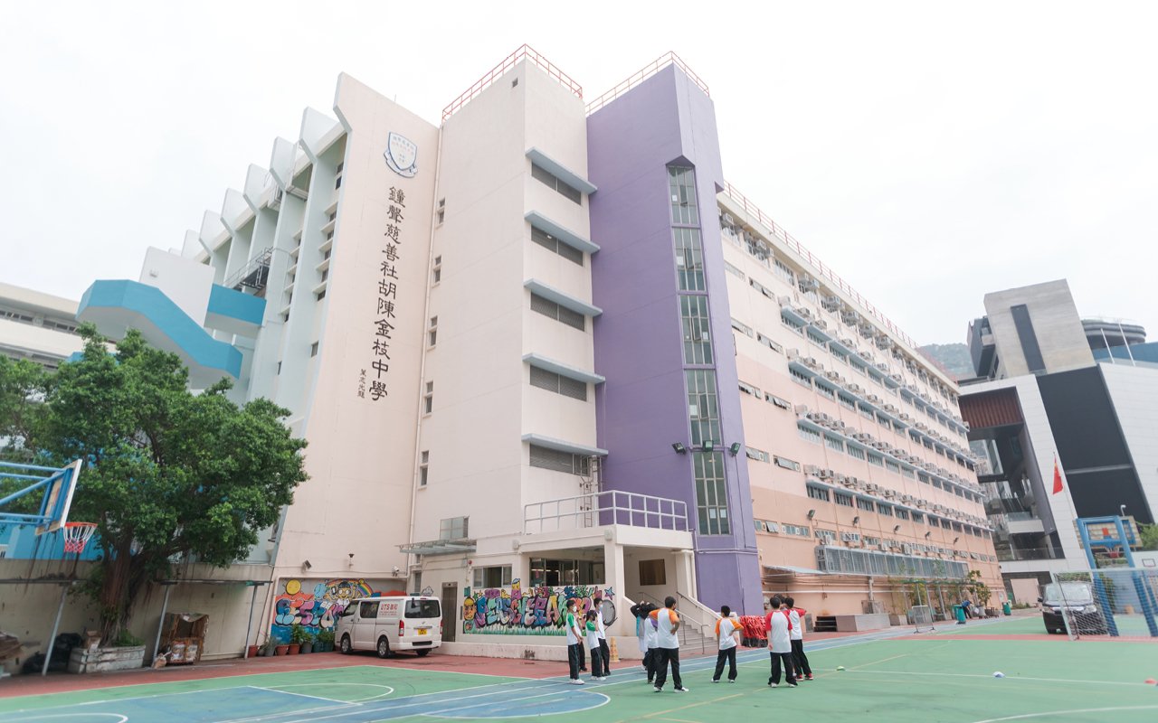 校舍外觀