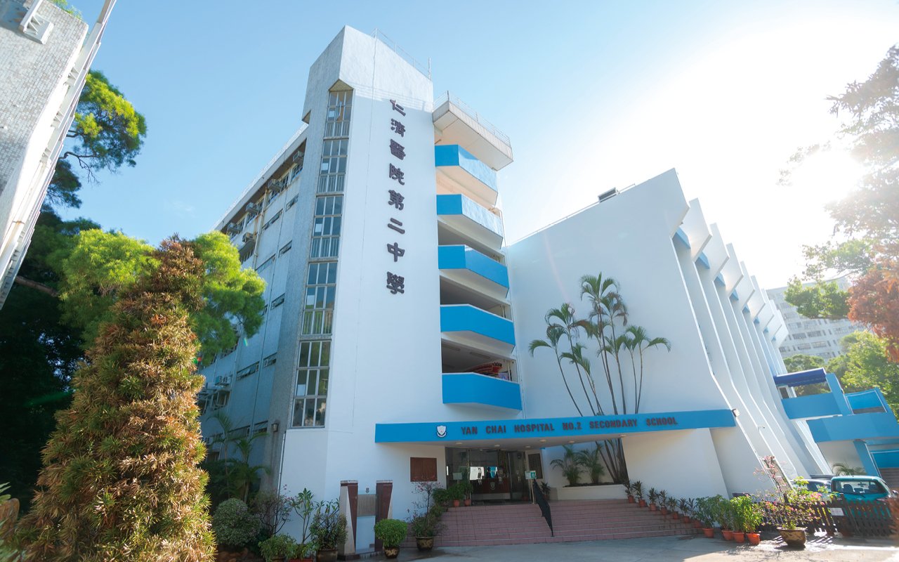 School building appearance