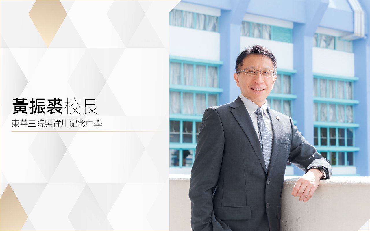 Principal Jack Wong