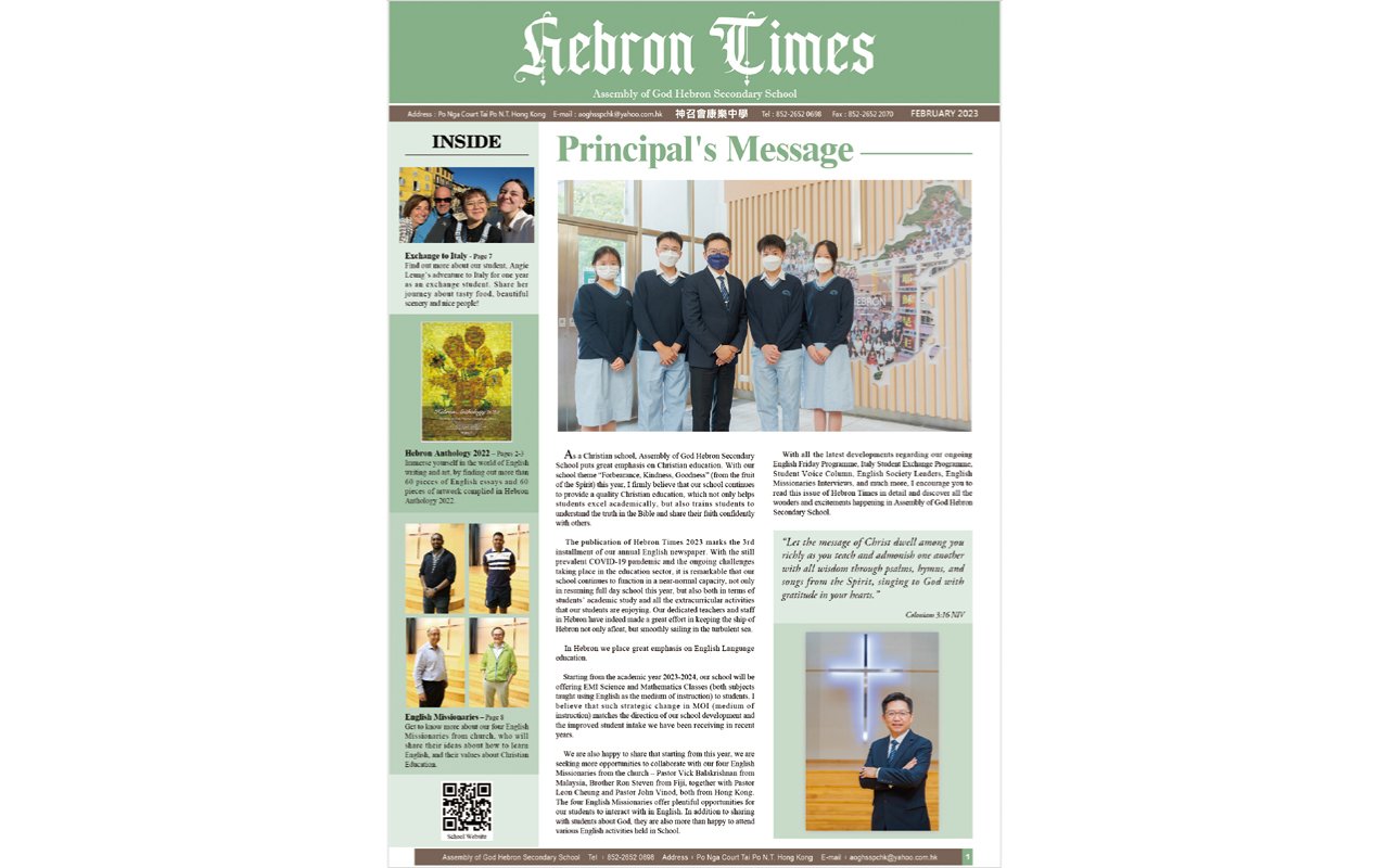 Deepen students’ cultural and artistic accomplishments