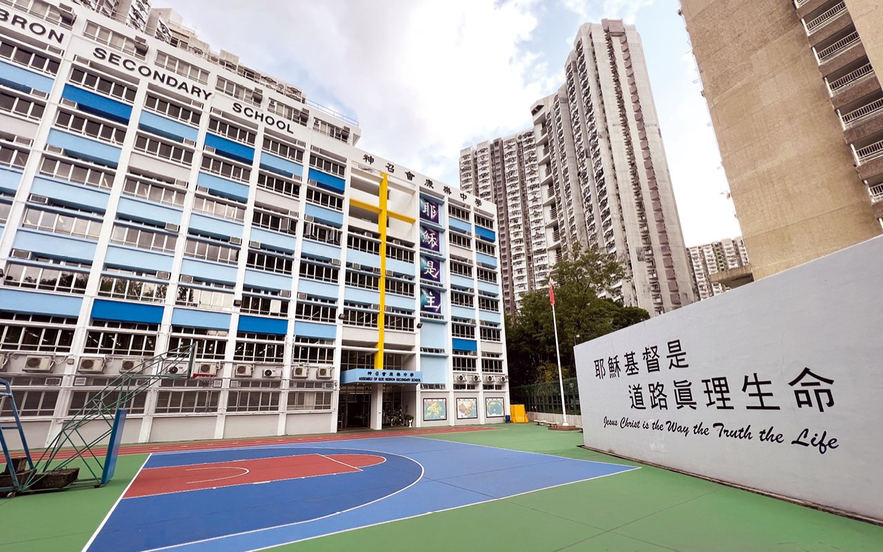 School building appearance