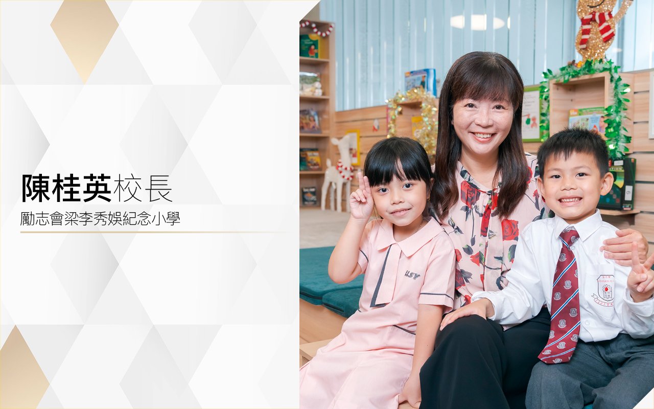 Principal Chen Guiying
