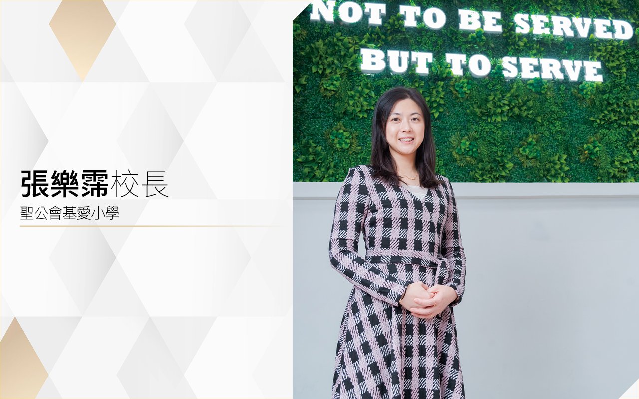 Principal Zhang Lepei