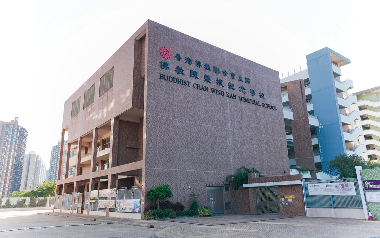 school building