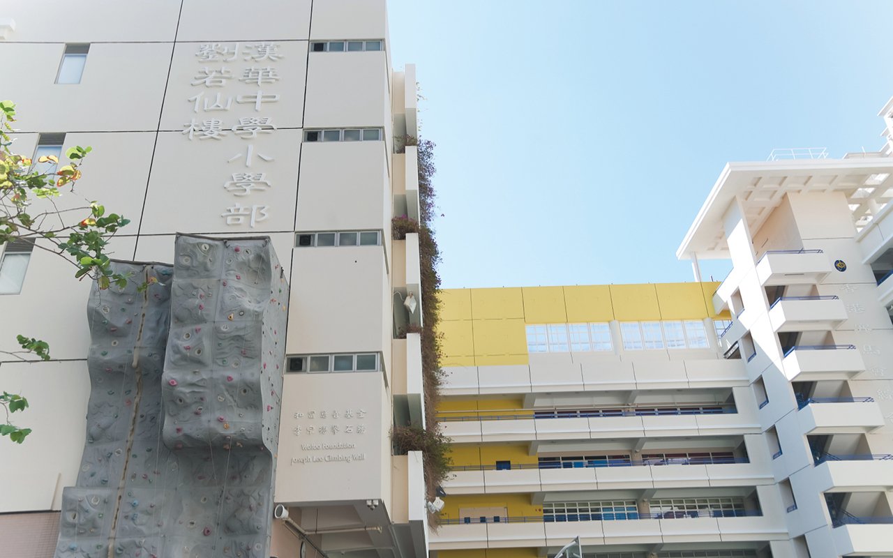 school building