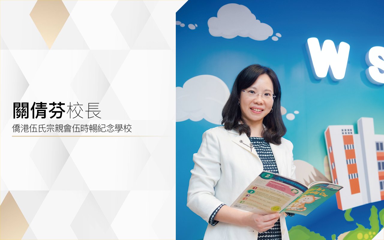 Principal Guan Qianfen