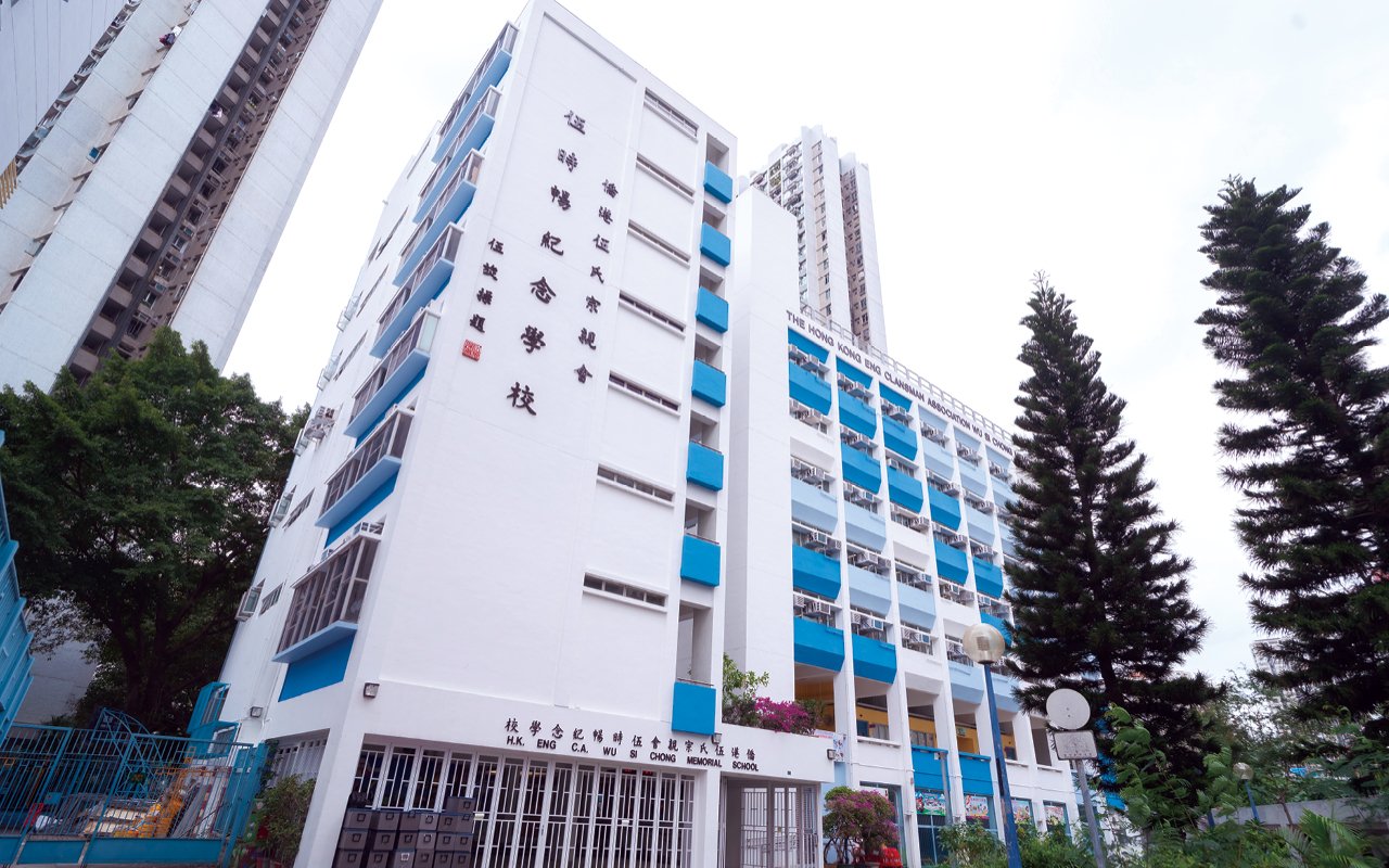 school building