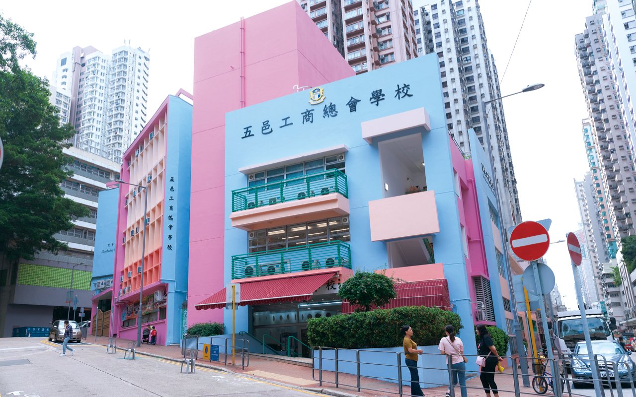 school building