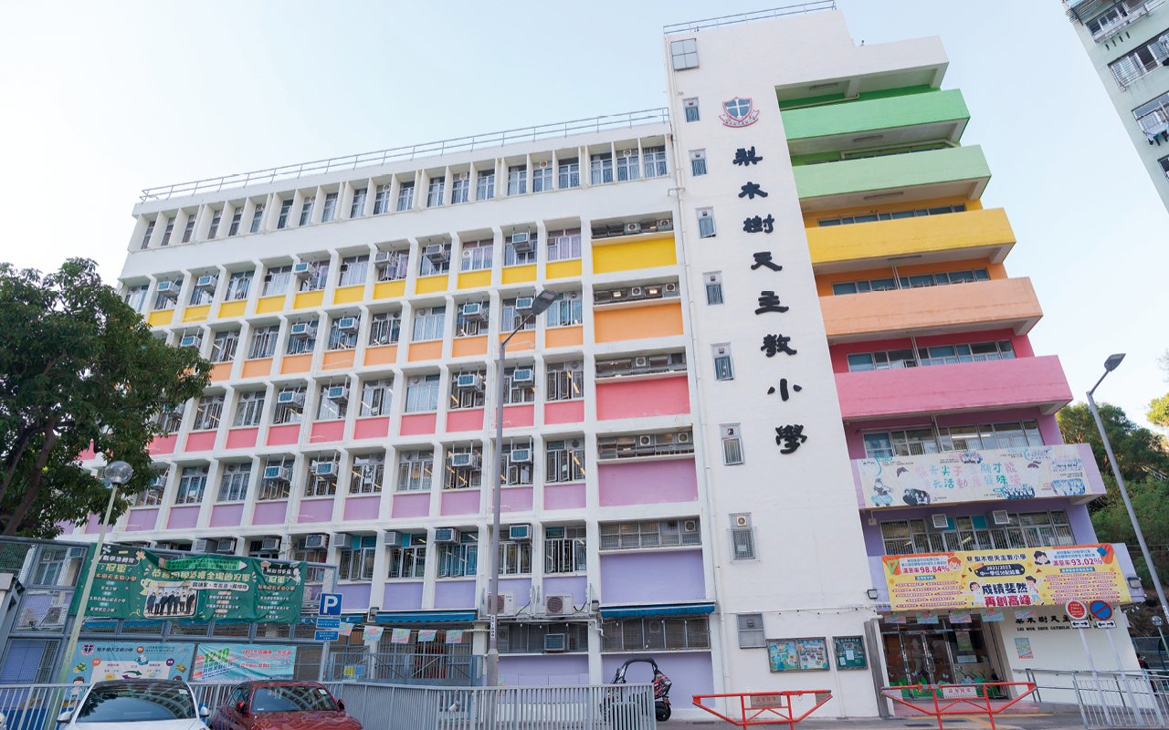 school building