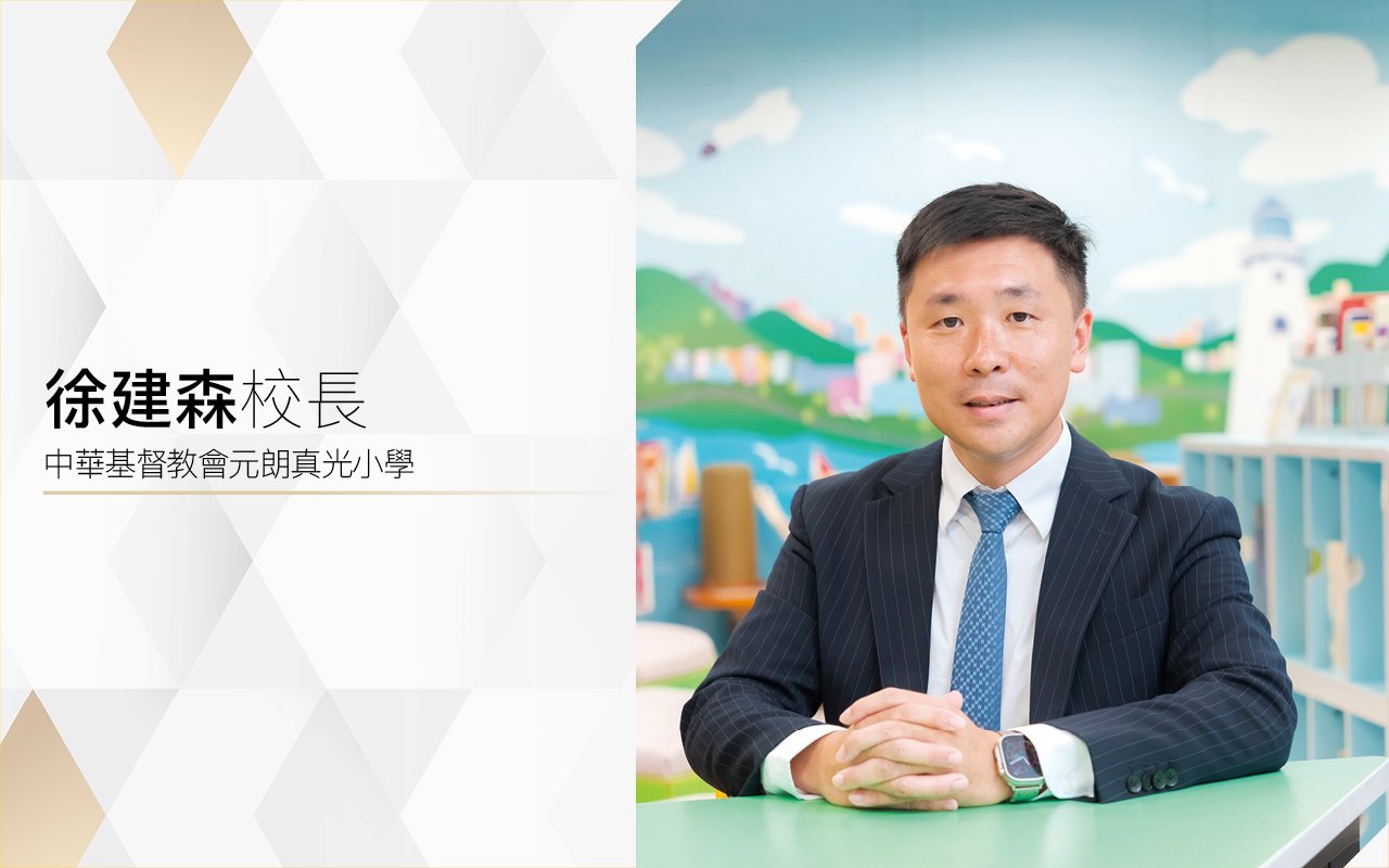 Principal Xu Jiansen