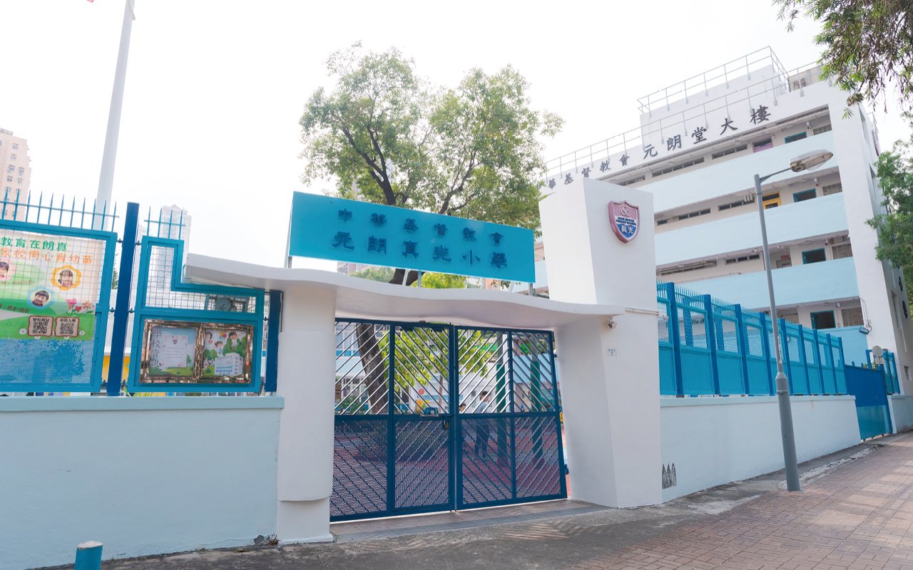 school building