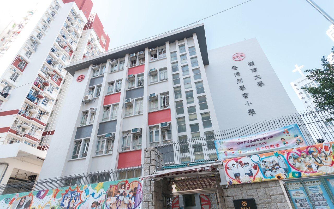 school building