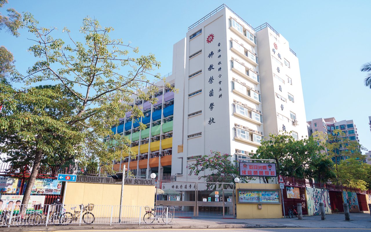 school building