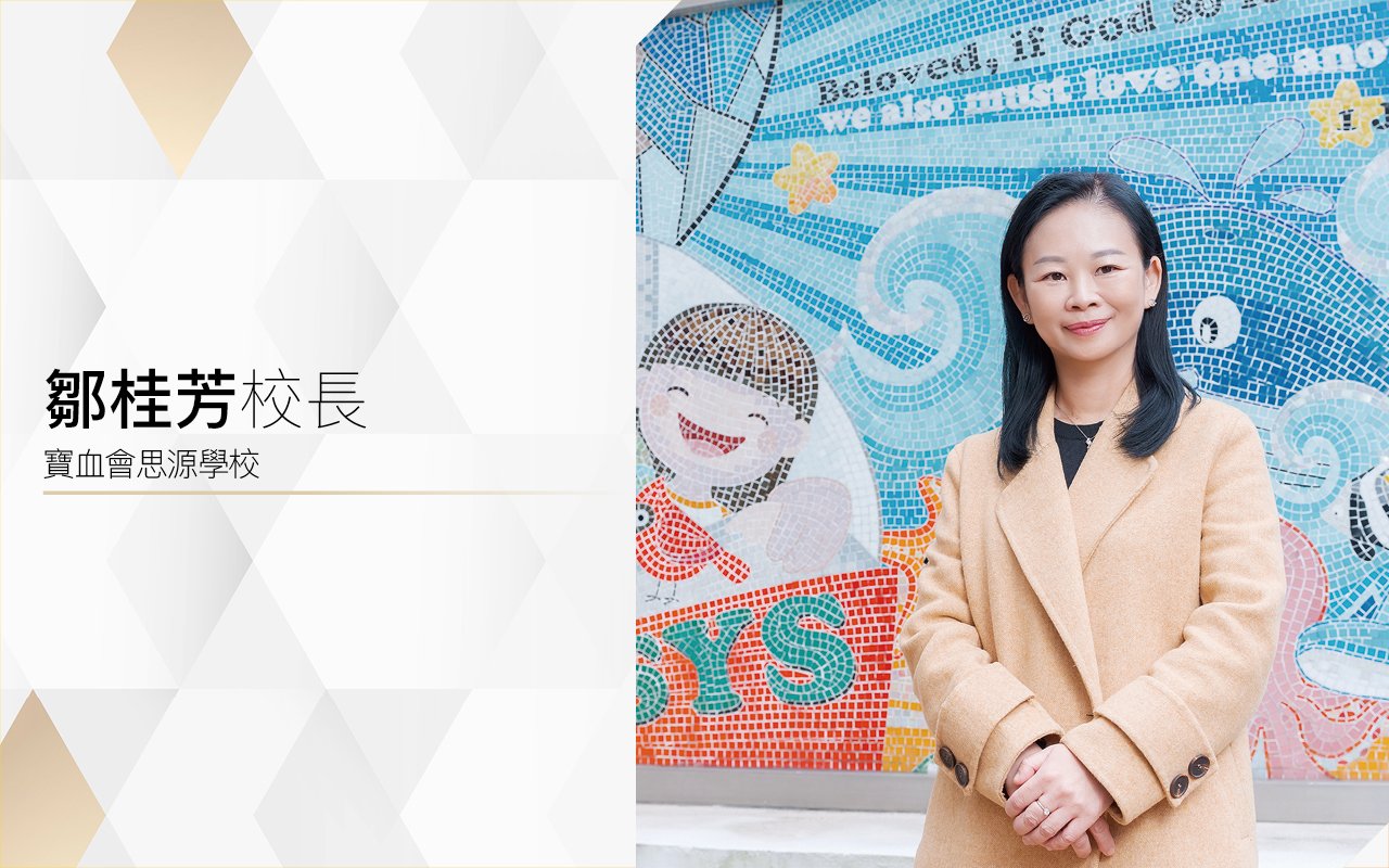 Principal Zou Guifang
