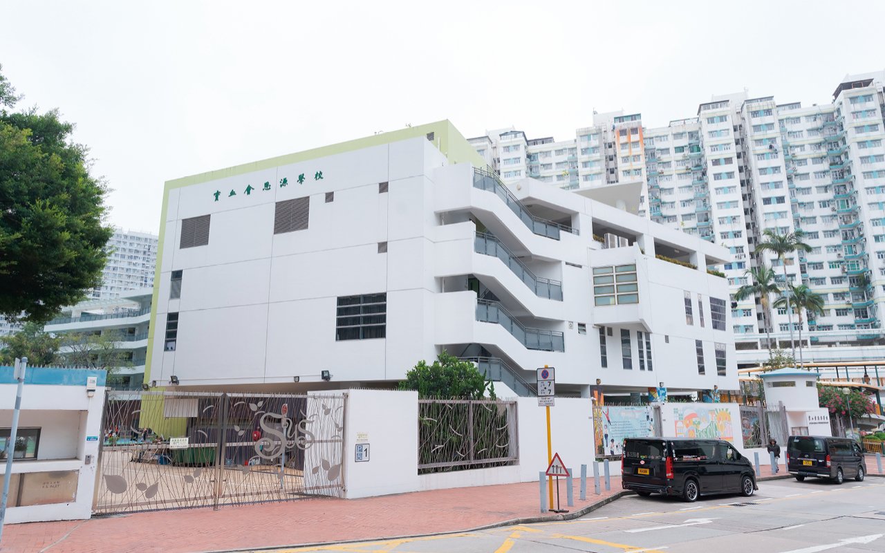 school building