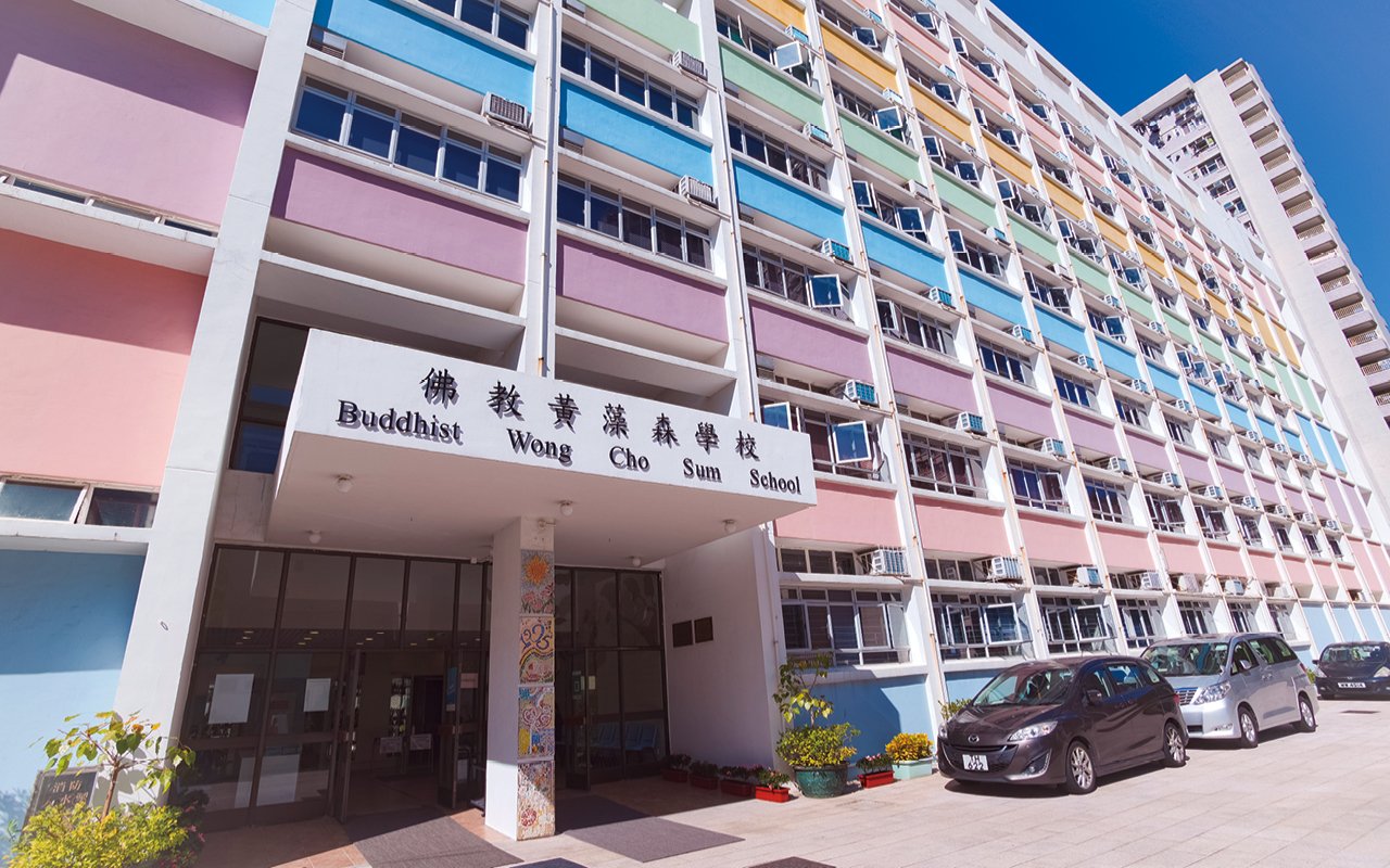 school building