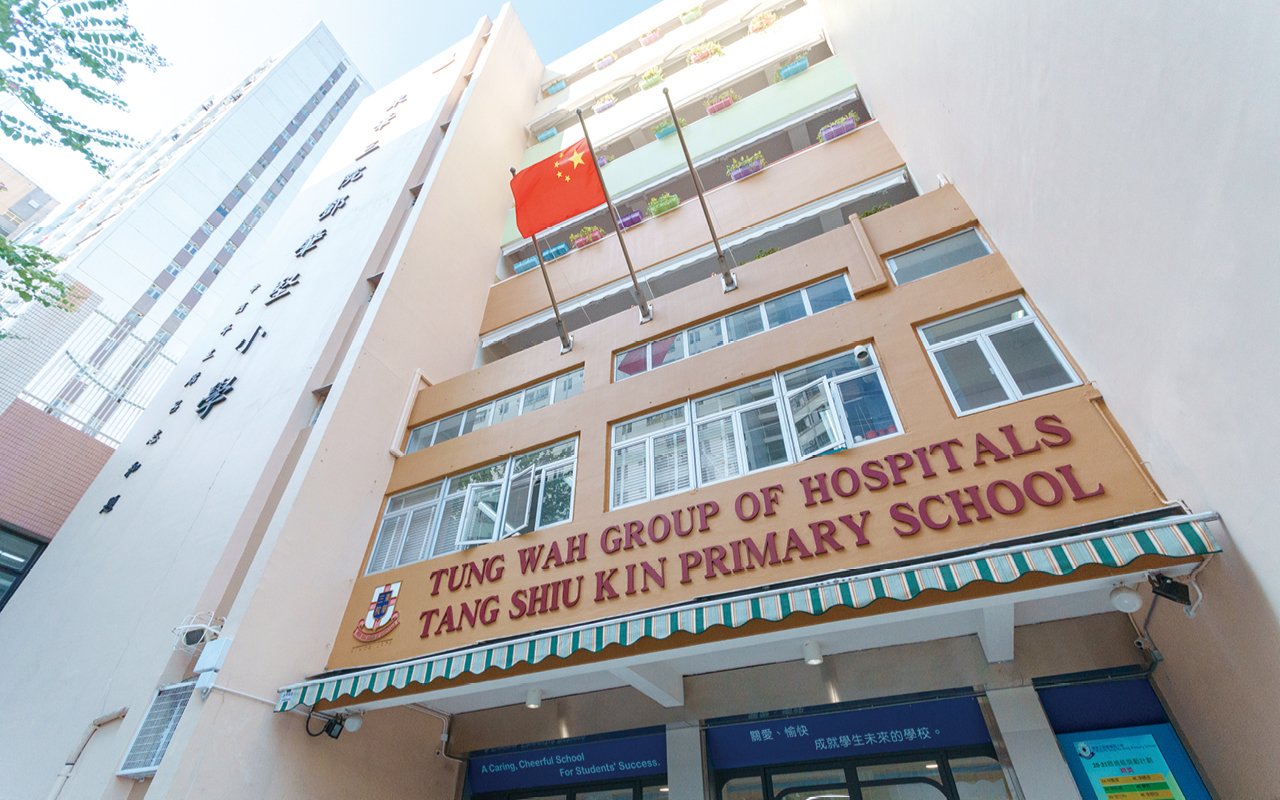 School building appearance