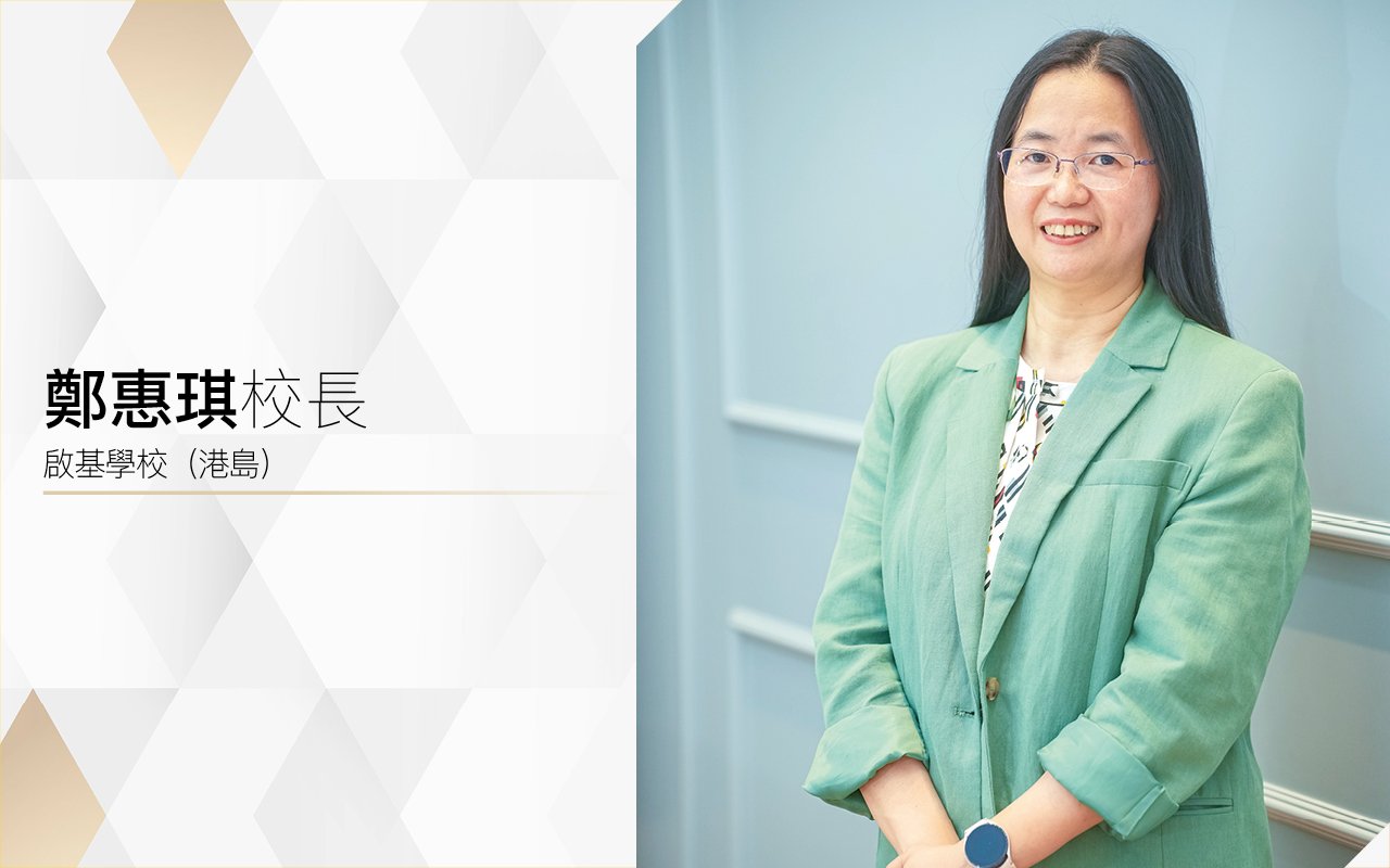 Principal Zheng Huiqi