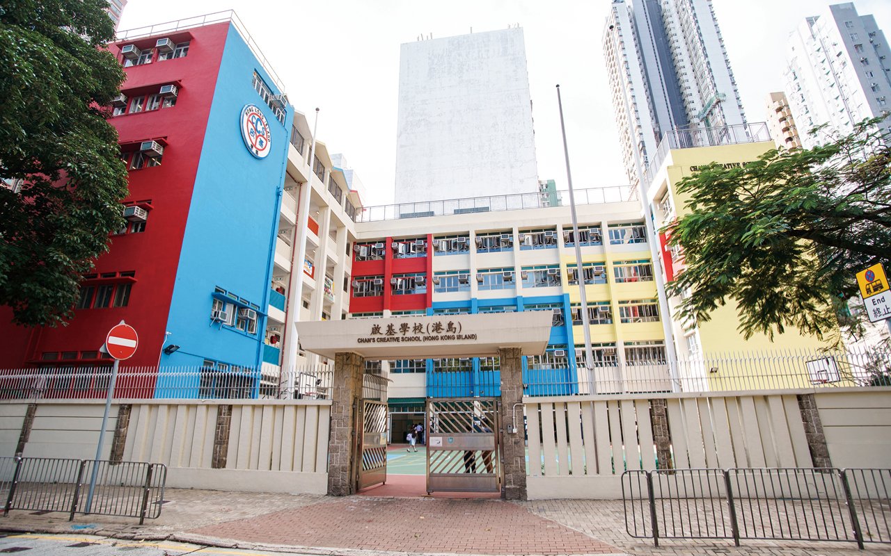 School building appearance