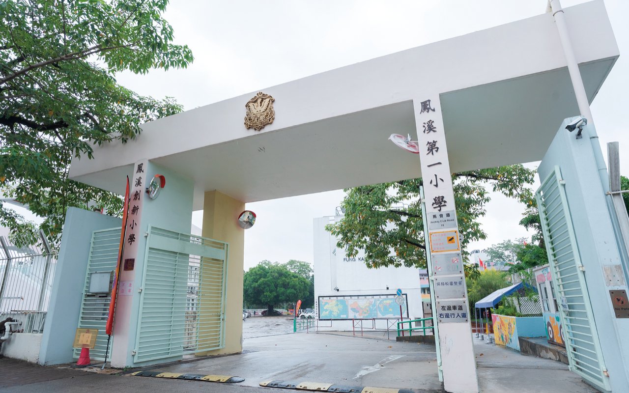 School building appearance