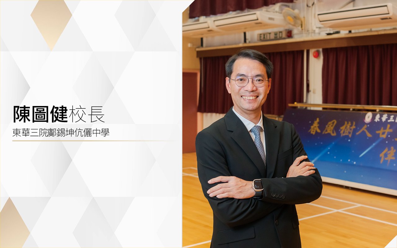 Principal Chan To Kin