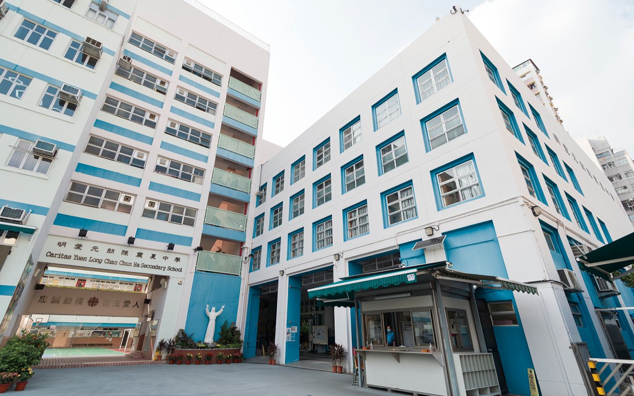 School building appearance