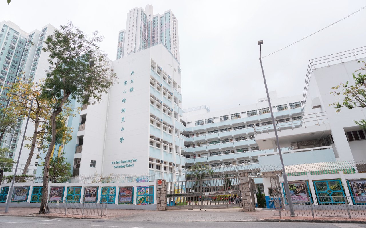 School building appearance