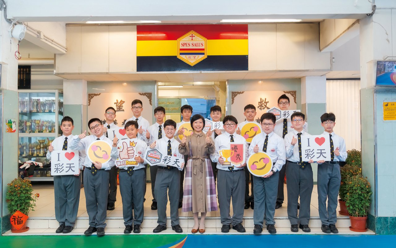 The school is committed to creating a caring learning environment for students