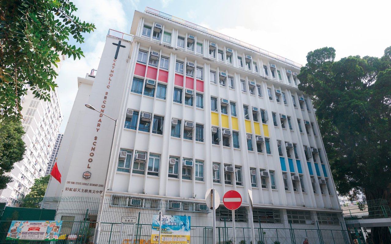 School building appearance
