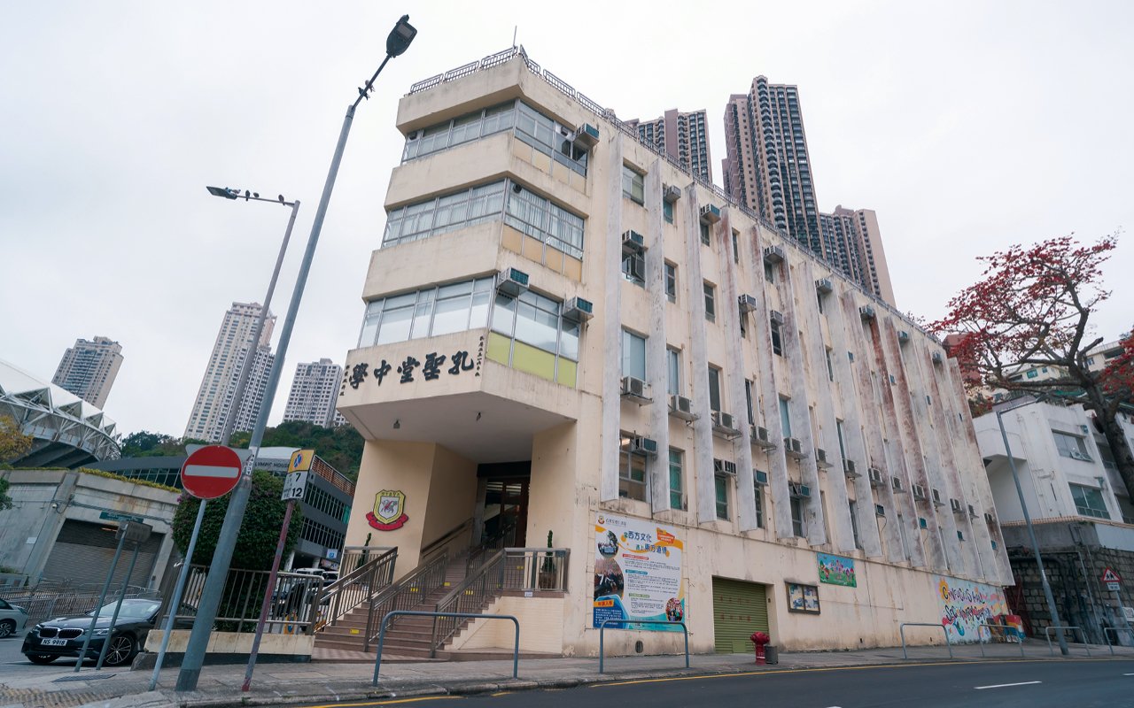 School building appearance