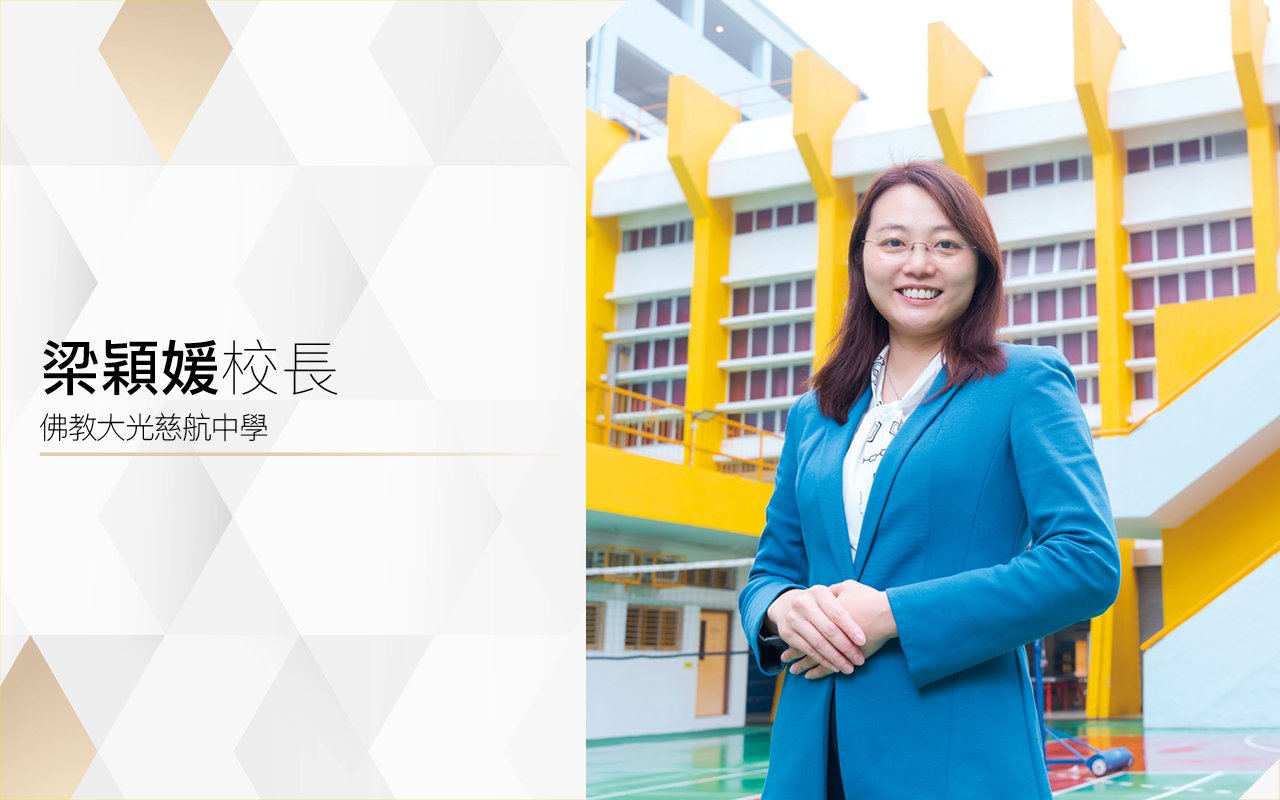 Principal Leung Wing Woon