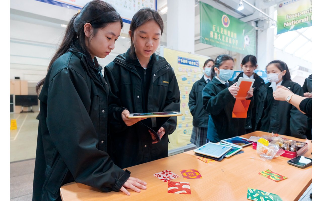 School launches career planning activities