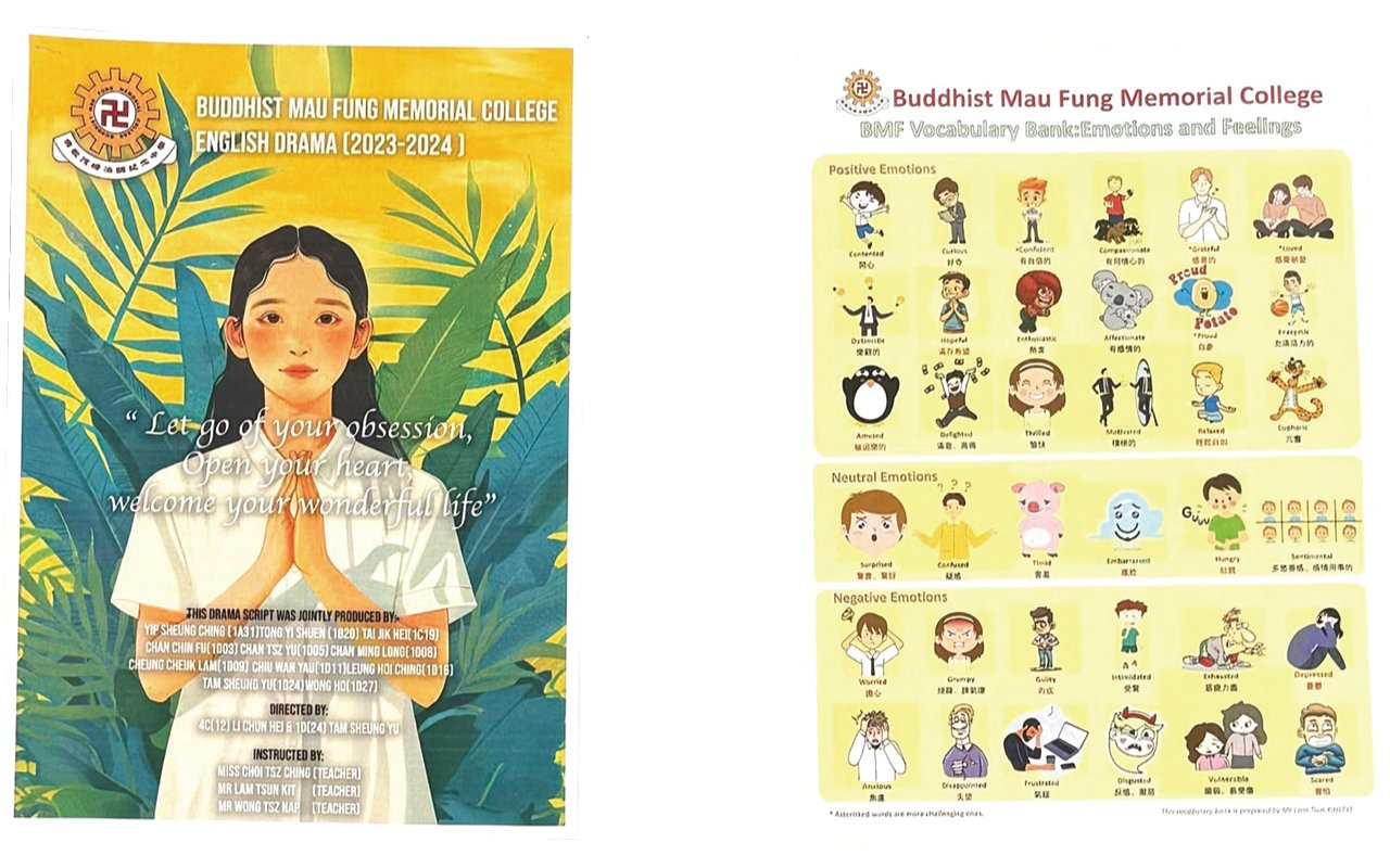 The school optimizes English teaching and strives to improve students’ English ability