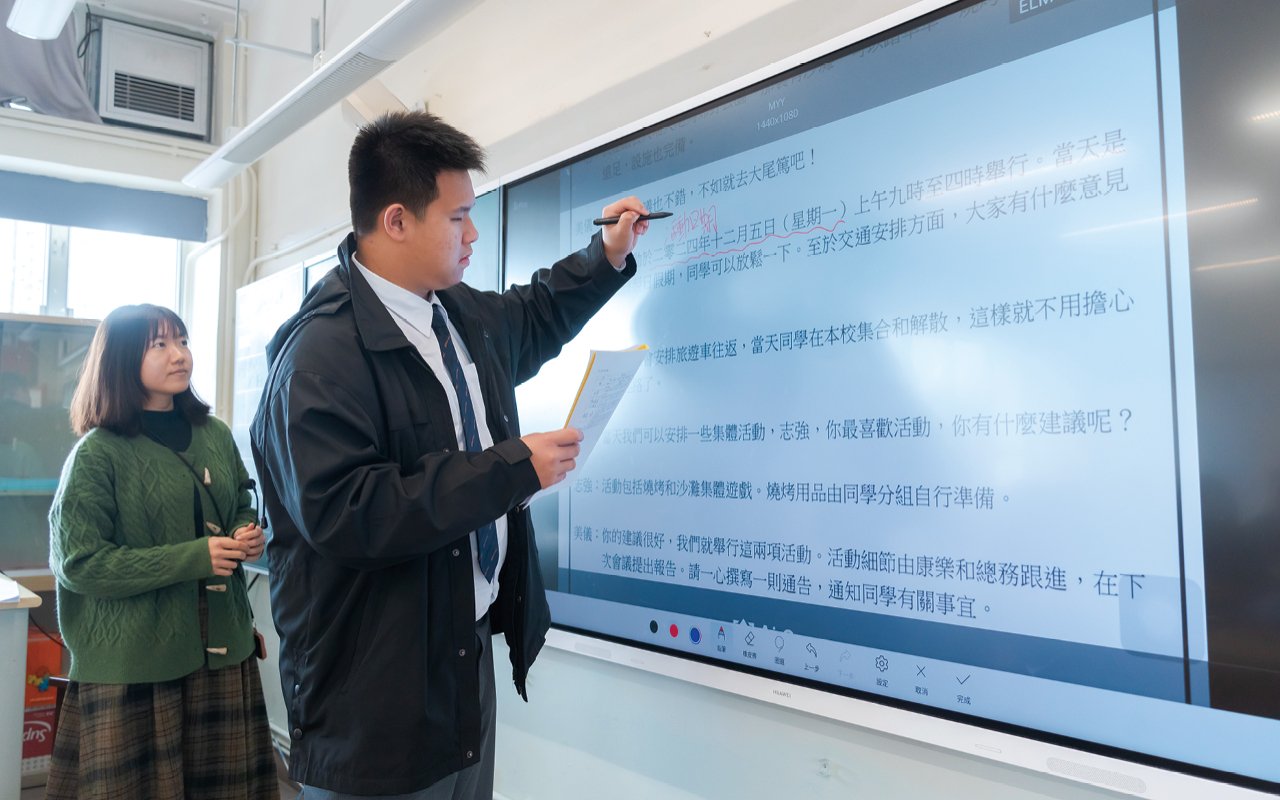 The school gradually installs interactive electronic blackboards in all classrooms