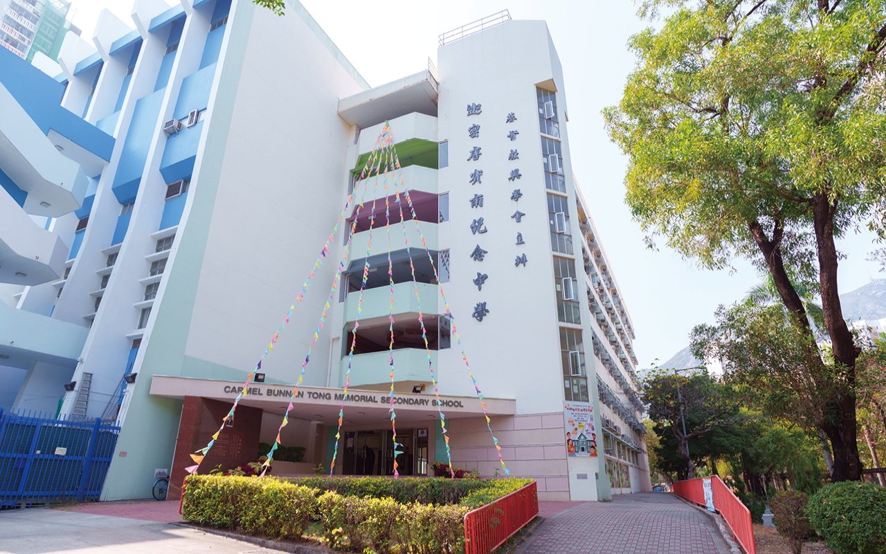 School building appearance