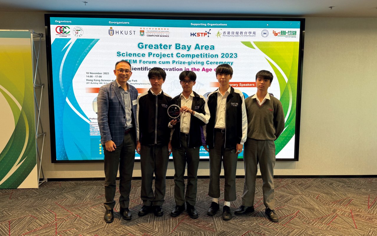Greater Bay Area Student Technology Competition—Most Potential Award