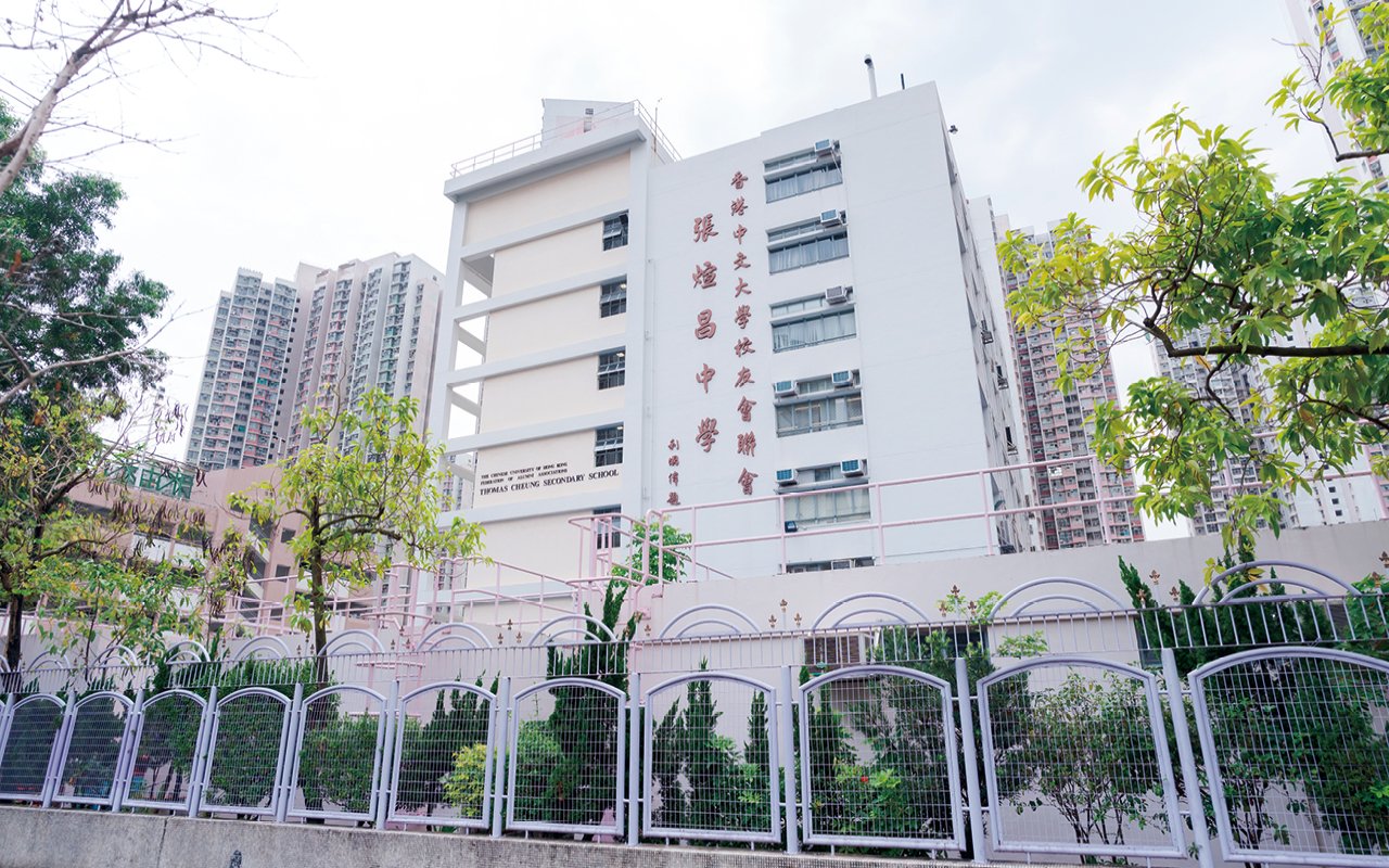 School building appearance