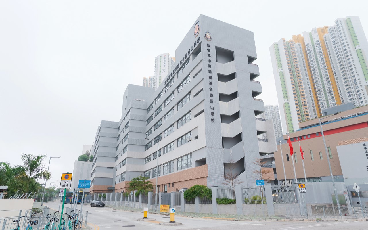 School building appearance